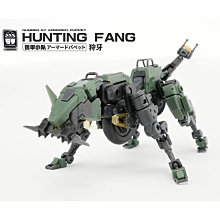 FIFTYSEVEN No.57 傀甲小隊 狩牙 1/24 帶特典 拼裝模型 機甲玩具~清倉  定價[購買請咨詢] 價格比較,價格查詢,歷史價格詳細信息