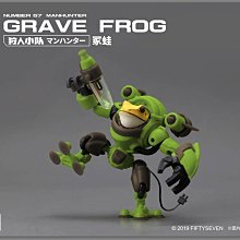 NO.57傀甲小隊柚衣鬼火影狼狩人小隊冢蛙拼裝模型帶特典可動玩具 歷史價格詳細信息