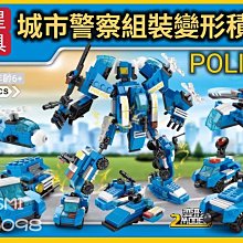 【積木城市】開智積木 工程系列-叉車 8039 特價50 歷史價格詳細信息