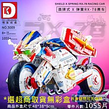 兼容樂高重裝機甲暗黑蝙蝠俠拼裝積木兒童玩具超級英雄DC男生模型 歷史價格詳細信息