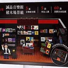 音樂館01《愛上經典名曲101》許汝紘暨音樂企畫小組 華滋 9789866620300 無劃記 56G 歷史價格詳細信息