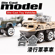 汽車模型 1:50仿真城市道路清掃車清潔車汽車模型兒童男孩禮物回力玩具小車 歷史價格詳細信息