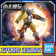 甄選百貨~萬代 Figure rise FRS 數碼寶貝 戰斗暴龍獸 TV版 動畫版  定價[購買請咨詢] 價格比較,價格查詢,歷史價格詳細信息