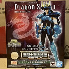 甄選百貨~萬代 Figure rise FRS 數碼寶貝 戰斗暴龍獸 TV版 動畫版  定價[購買請咨詢] 歷史價格詳細信息