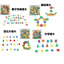 興雲網購【兒童束帶款防疫面罩(10入)75010A-296】防疫隔離面罩 透明面罩防止飛沫 防灰塵防霧【現貨·批發】 歷史價格詳細信息