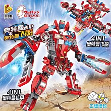 奧特曼授權男童內褲全棉寶寶四角短褲兒童純棉大童裝褲子頭四角褲 歷史價格詳細信息