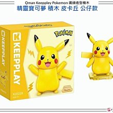 (小熊玩具)QMAN積木 三麗鷗 Hello Kitty 迷你車(麗嬰正版公司貨) 歷史價格詳細信息