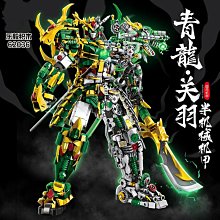 ★牛把拔★《62035》動漫系列/平天牛魔王機甲/益智拼裝積木相容樂高 歷史價格詳細信息