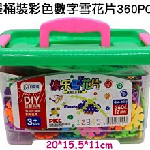 彩色數字骰子兒童教學加減乘除運算道具遊戲篩子教具玩具教學色子 歷史價格詳細信息