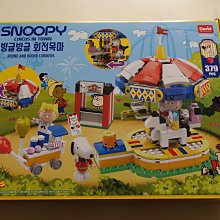 【LiNoos】SNOOPY 太空系列 火箭發射站-LN.8013 歷史價格詳細信息
