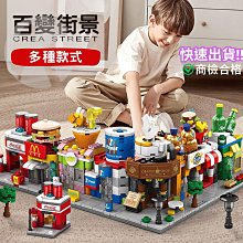 ✅商檢合格 電動拼裝滑行軌道車 電動翻轉特技  軌道車玩具 電動軌道車 toy 過年玩具 兒童玩具 玩具 歷史價格詳細信息