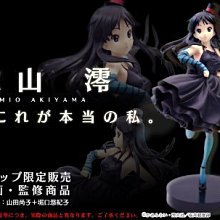 日本 京都 音羽山 清水寺 金運守 招財 開運 祈福 歷史價格詳細信息