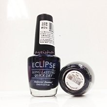 韓國 ECLIPSE 克莉絲 指甲油-603 15ml 歷史價格詳細信息