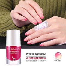 水性健康指甲油 可剝可撕無毒 美甲 可剝指甲油 持久防水快乾 可撕指甲油 非光撩指甲油 工具材料凝色膠貓眼膠 C1-1 歷史價格詳細信息