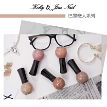 【菁品生活】(買五送一)Kelly & Jim Nail (時尚首爾系列)速乾指甲油/台灣製造SGS認證無毒指甲 歷史價格詳細信息