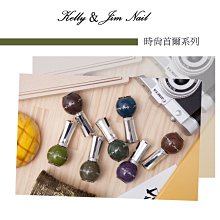 【菁品生活】(買五送一)Kelly & Jim Nail (時尚首爾系列)速乾指甲油/台灣製造SGS認證無毒指甲 歷史價格詳細信息