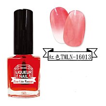 日本LUCKY 果凍雞尾酒指甲油 粉色-6.5ml  【津妝堂】4965412234312 歷史價格詳細信息