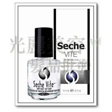 【美國 Seche Restore】指甲油恢復稀釋液 14ml(SV-83045) 歷史價格詳細信息