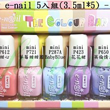 正品E路馳汽油添加劑燃油寶汽車三元催化清洗劑油路除積碳噴油嘴 PGJ0-雅緻家居 歷史價格詳細信息