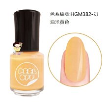 指甲油灰米/10ml【MUJI 無印良品】 歷史價格詳細信息