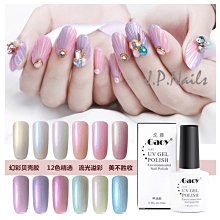 ????美甲 【12色璀璨亮片】美甲 材料 飾品 鑽石 金 銀珠 ~F1-17 歷史價格詳細信息