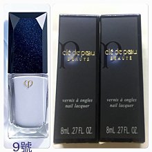 全新 cle de peau 肌膚之鑰 2016春夏 奢華艷光指甲彩 8ml #9  辣妹最愛色系 價格比較,價格查詢,歷史價格詳細信息