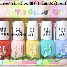 正品E路馳汽油添加劑燃油寶汽車三元催化清洗劑油路除積碳噴油嘴 PGJ0-雅緻家居 歷史價格詳細信息