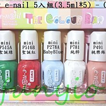 正品E路馳汽油添加劑燃油寶汽車三元催化清洗劑油路除積碳噴油嘴 PGJ0-雅緻家居 歷史價格詳細信息