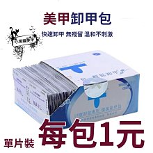 美甲凝膠 可剝底膠 可剝撕拉底膠 7.3ml  甲油膠 美甲專用 DIY美甲 光撩膠 光撩指甲油 歷史價格詳細信息