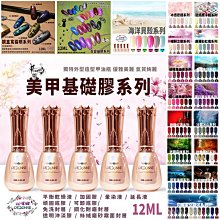 沃德妮甲油膠：微醺紅酒系列 49~54色系 DIY美甲 光撩膠 光撩指甲油 美甲凝膠 指彩凝膠 歷史價格詳細信息