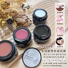 黏鑽膠 美甲飾品 指甲貼鑽 透明膠 超強金屬水鑽飾品 指甲油 建構膠 延長膠 光撩膠 美甲工具 現貨～ 8ML 歷史價格詳細信息