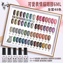 DIY美甲 光撩膠 光撩指甲油 可卸底膠 鋼化封層 加固膠 平衡液 美甲無味 環保指甲油膠 凝膠指甲 歷史價格詳細信息