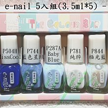 正品E路馳汽油添加劑燃油寶汽車三元催化清洗劑油路除積碳噴油嘴 PGJ0-雅緻家居 歷史價格詳細信息