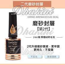 推薦!質感雙扣 短版西裝 外套【B54392】 Forever Kids 正韓 歷史價格詳細信息
