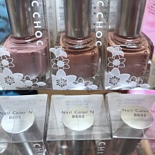 CHIC CHOC 玩色蜜口紅(持久潤彩) 1.6g(4色任選) 歷史價格詳細信息