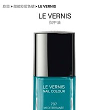 CHANEL 香奈兒 限量  防水眼線筆 0.3g 色號 837 地平線 / 847 磚紅棕 任選色 歷史價格詳細信息