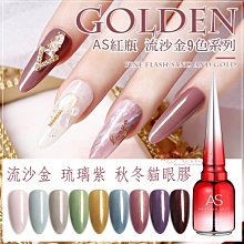 asj中東奢華女士手錶 大氣鑲鑽個性創意石英表女 歷史價格詳細信息