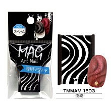 日本LUCKY 魔幻磁力指甲油-高貴褐 6ml【津妝堂】4965412236705 歷史價格詳細信息