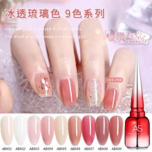 《網紅琉璃糖果系列甲油膠-15ml》～有6色可選，可疊加小燈泡貓眼 歷史價格詳細信息