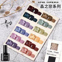 DIY美甲 光撩膠 光撩指甲油 可卸底膠 鋼化封層 加固膠 平衡液 美甲無味 環保指甲油膠 凝膠指甲 歷史價格詳細信息