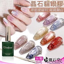 VENDEENI 焦糖琥珀玳瑁琥珀半透色膠玳瑁膠琥珀膠 光撩指甲油光撩膠甲油膠凝膠指甲油 VDN Dorasee F22【雅妤精選】 歷史價格詳細信息