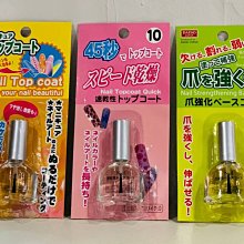 ‼️現貨‼️ CUCCIO 健甲液 硬甲油 強化型 13ml 脆弱 易斷裂 指甲 指甲油底油 美國原裝進口 歷史價格詳細信息