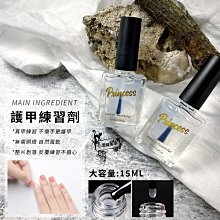 美甲凝膠 可剝底膠 可剝撕拉底膠 7.3ml  甲油膠 美甲專用 DIY美甲 光撩膠 光撩指甲油 歷史價格詳細信息