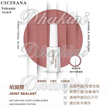 CICINANA火山系列～《美甲暈染膠》～高透膠質易暈染 大理石紋 琥珀甲 星空暈染!!～可用LED/UV 歷史價格詳細信息