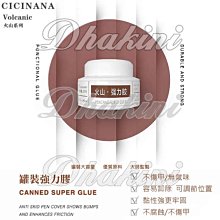 CICINANA火山系列～《美甲暈染膠》～高透膠質易暈染 大理石紋 琥珀甲 星空暈染!!～可用LED/UV 歷史價格詳細信息
