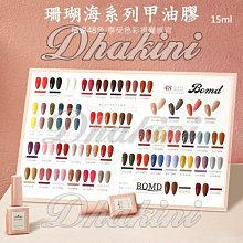 紅海珊瑚能量食物PLUS  500ml 歷史價格詳細信息