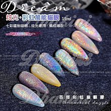 七彩變色磁吸led軌道燈瑜伽舞蹈室背景牆舞臺酒吧KTV氛圍燈光紅藍 歷史價格詳細信息