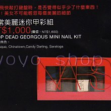 ☆╮yoyo shop╭☆JILL STUART 限量 夢幻花園化妝箱~☆全新專櫃貨 歷史價格詳細信息