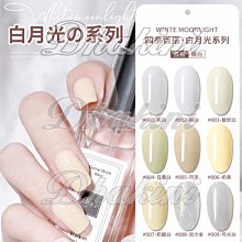 可寇 cokekou《日式金屬色系石膏膠》～有3色可選擇～金屬浮雕 立體造型 彩繪 畫線針織效果! 歷史價格詳細信息