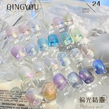 冰透極光閃粉霓虹人魚姬貝殼仙女粉 美甲魔鏡粉 鏡面粉 極光粉 美甲材料 歷史價格詳細信息